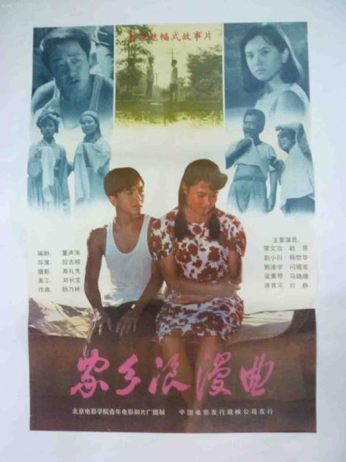 制作佛蒙特州公用事业账单